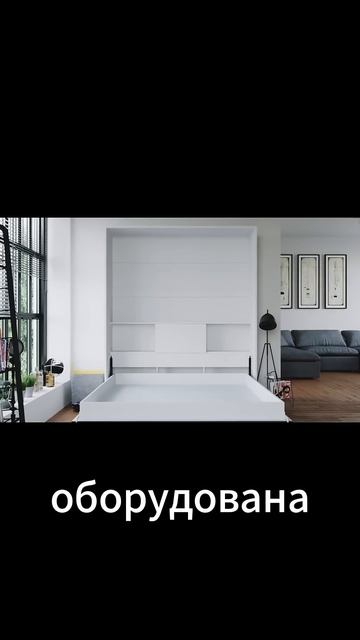 Кровать-трансформер ОПАСНА?!