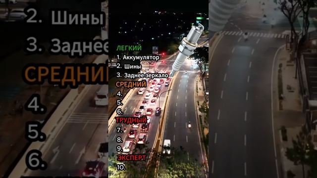 ответы пиши в комменты.