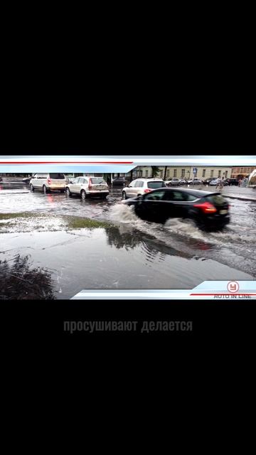 Что будет с машиной, если ездить по лужам?