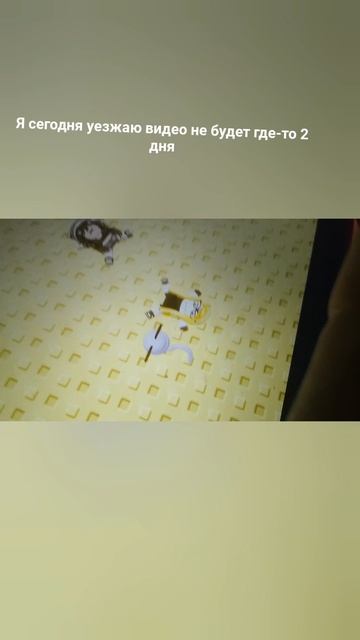 осталось 20 минут а то отъезда