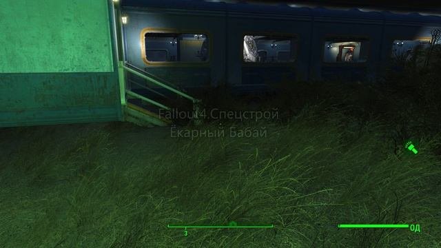 Fallout4Спецстрой_Нордхаген бич_3_Атака синтов