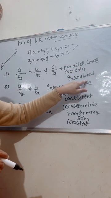 Consistent or inconsistent Solution #trendingshorts #viralvideo #youtubeshorts #cbse #kvs