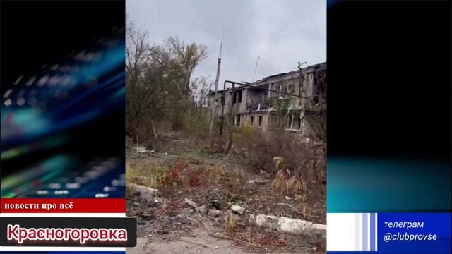 Интересные новости за сегодня Украина Россия Трамп Торецк Горловка Мирноград