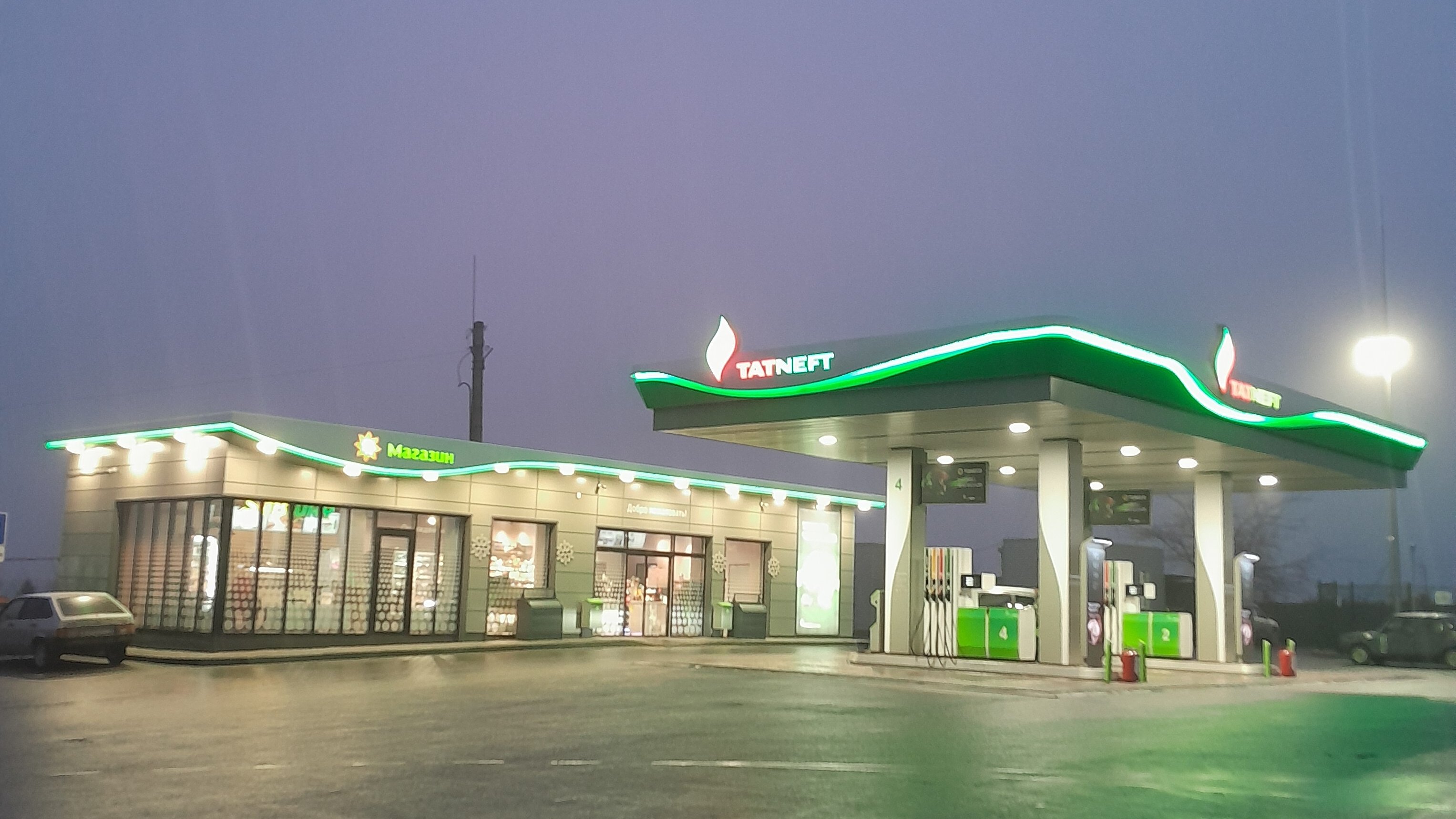 Татнефть