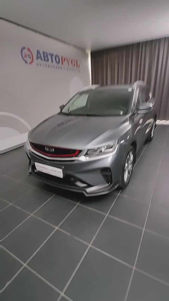 Geely Coolray «АВТОРУСЬ автомобили с пробегом» 4748