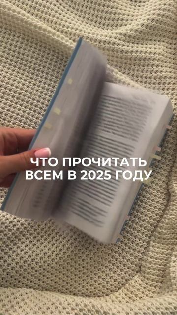 Книга, которая оставит след в душе каждого 👆🏻