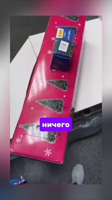 Потребительский терро😭зм!