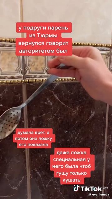 Муж авторитет