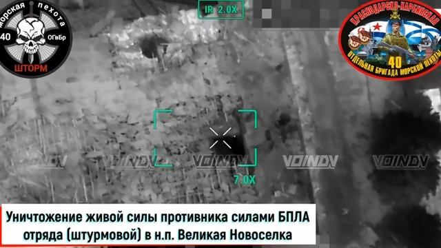 Бои за Большую Новосёлку продолжаются !!!