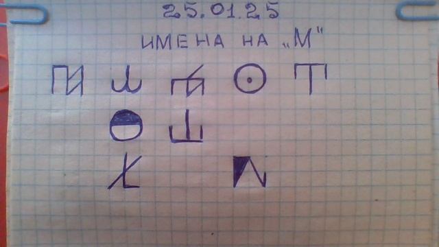 WIN_20250125_14_32_53_Pro