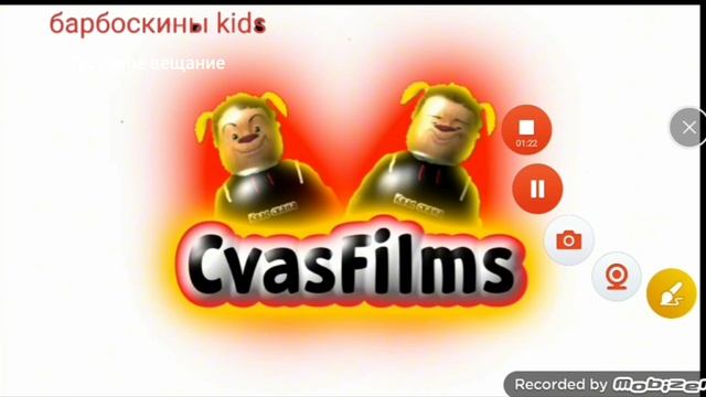 начало тестового вещания и фрагмент эфира барбоскины kids 25.01.2025