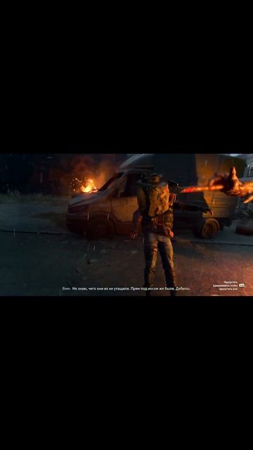На канале новое прохождение про зомби апокалипсис #топчик #игры #dyinglightgame #koster #shorts