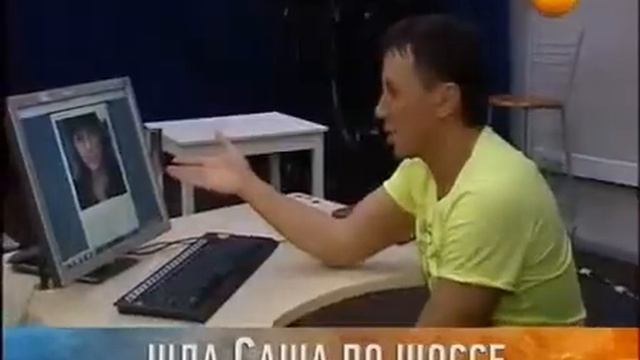 Саша Грэй    Шла Саша по шоссе
