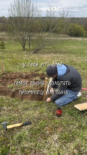 подписывайся на наш канал #деревня
