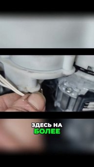 Восстановление трансформатора на посудомойке Миле