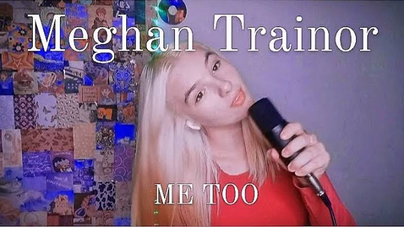 Meghan Trainor ' Me too' cover by Vaaleruushka