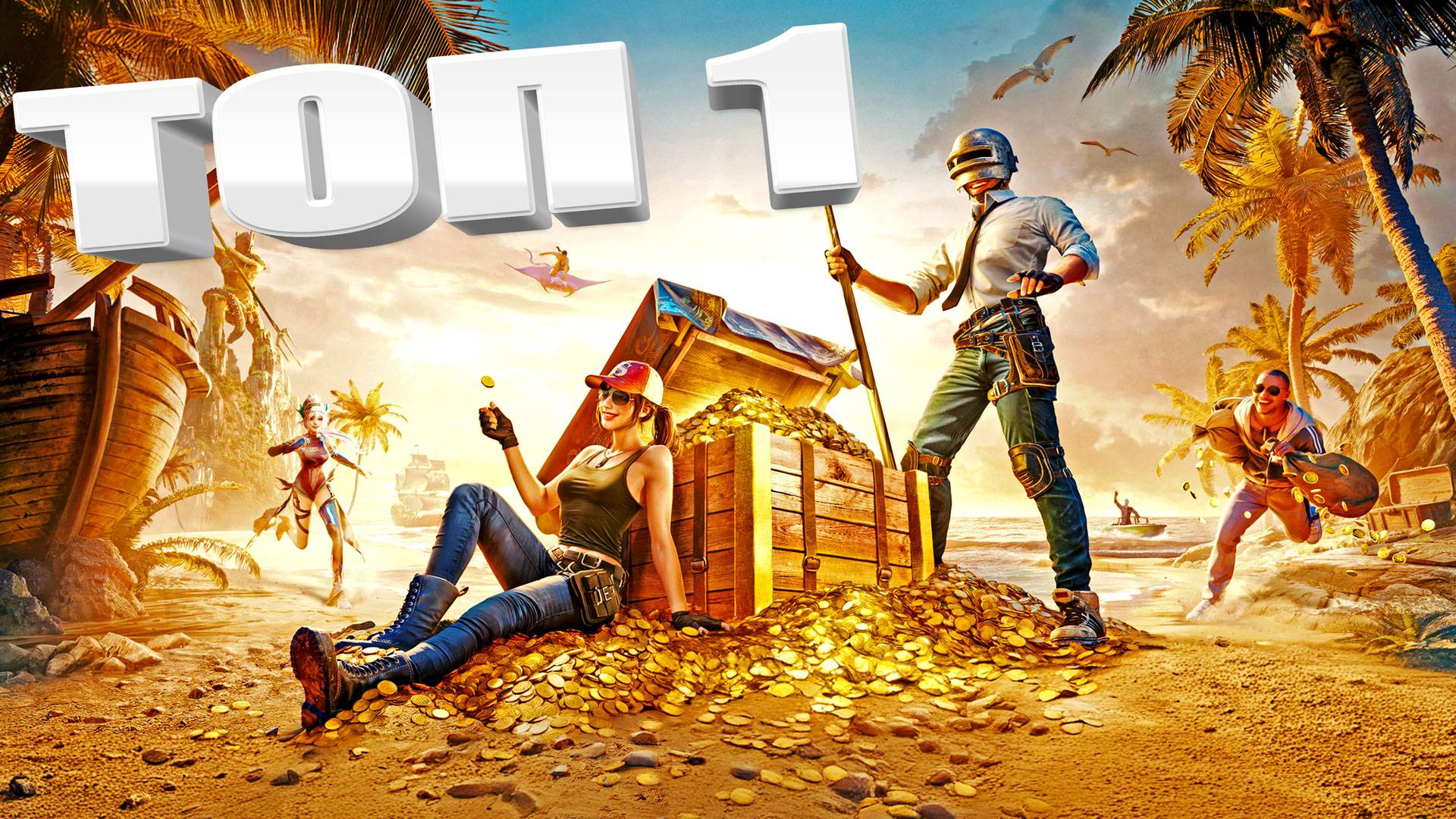 ТОП 1 /  BORZO REAL / НА ТОНКОМ ЗАТАЩИЛ / PUBG: BATTLEGROUNDS