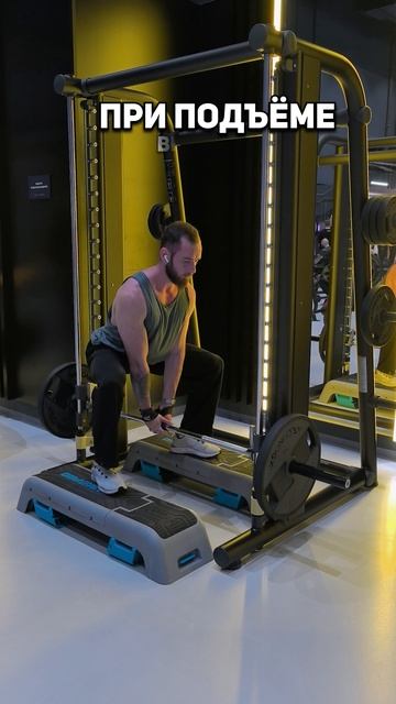 Приседания сумо в смите