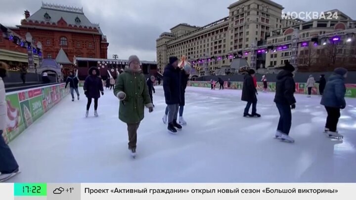 Жителям Москвы сообщили о катках, на которые можно сходить