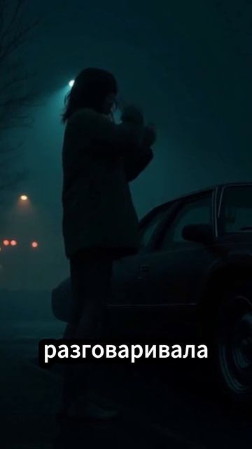 Таинственное исчезновении #трукрайм