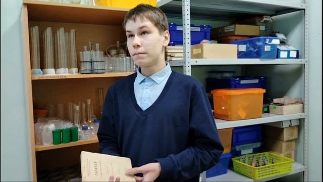 Выпуск 3 (виртуальный музей физики)