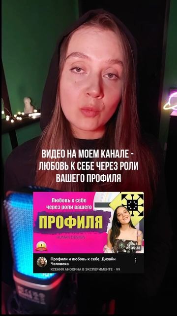 открытый эго центр