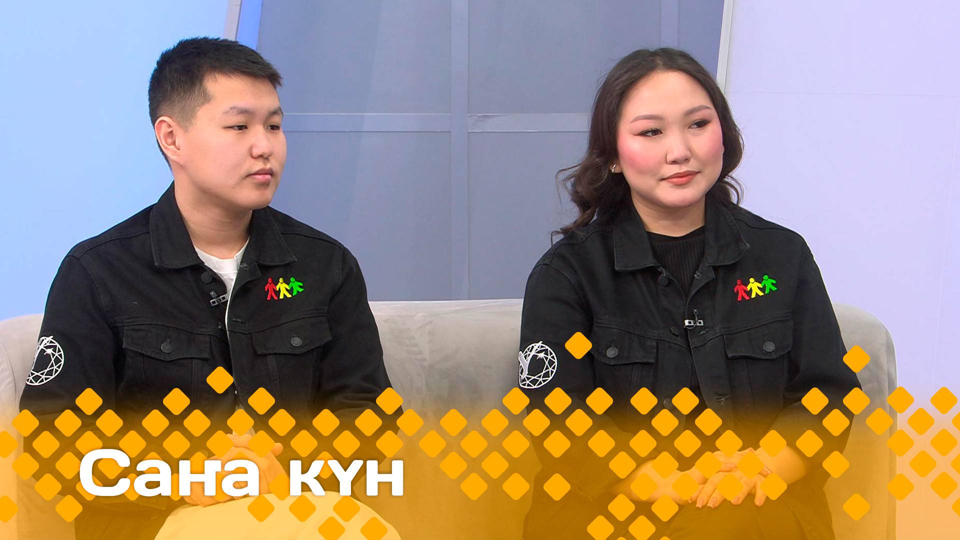 «Саҥа күн»  (25.01.25)