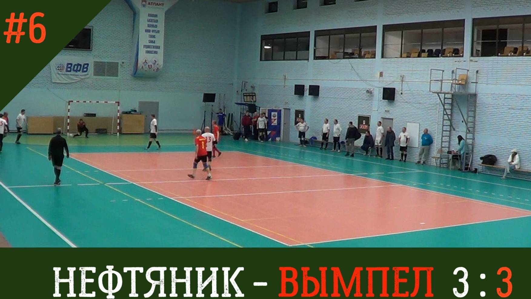 Нефтяник - Вымпел / 50+/счет 3:3 / 24 января 2025 /Ярославль / СОК Атлант/