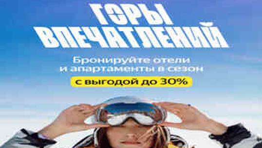 Как покупать ссылки в GoGetLinks net