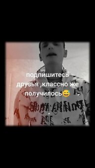 крутая песня