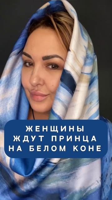 СЛУЖАНКА для мужчины! #платокнаголову #платокнашею #платочек
