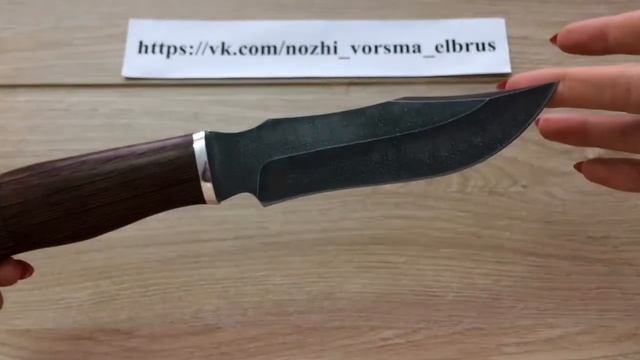 ООО «Эльбрус», нож «Клык», ХВ5