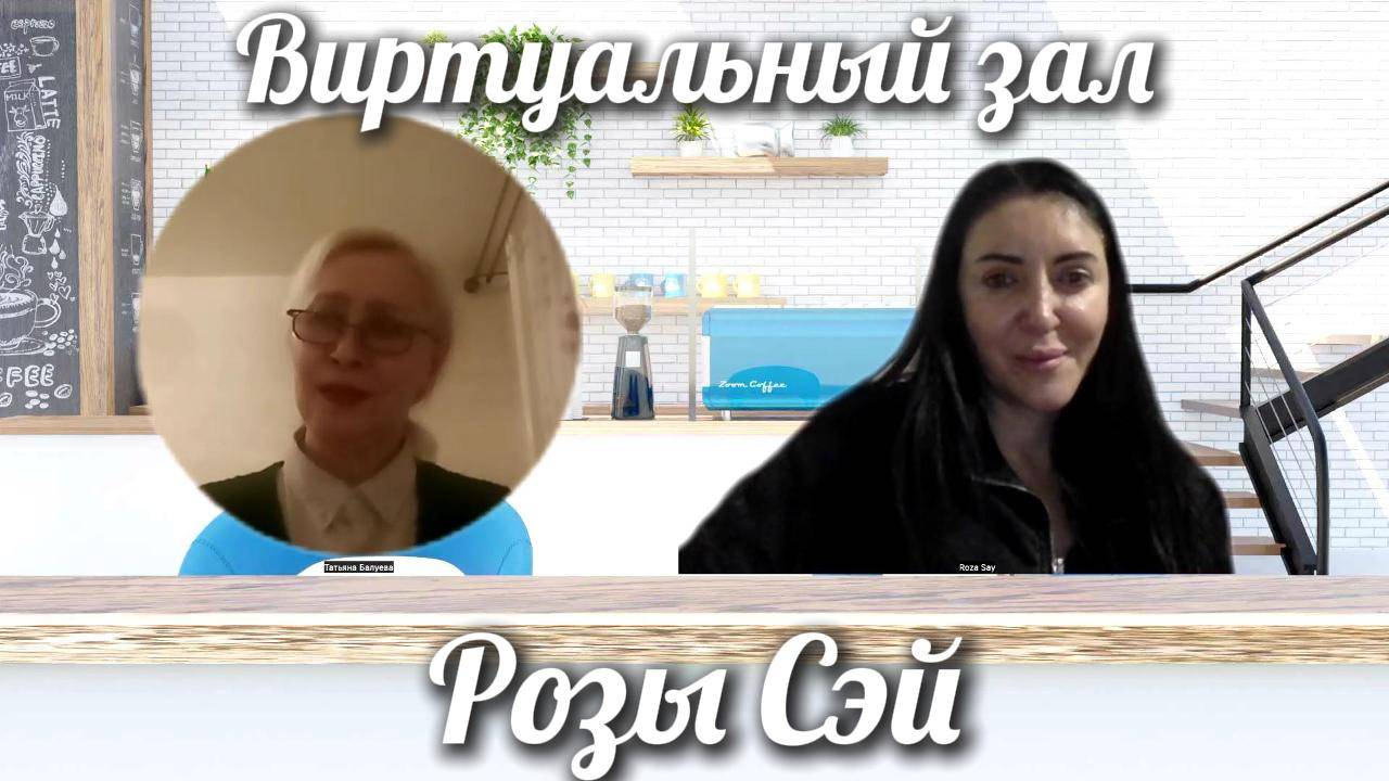 Что на самом деле происходит в Комнате Силы?