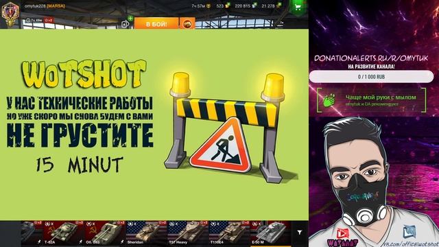 ОБКАТЫВАЕМ е50М + РОЗЫГРЫШ 10К ГОЛДЫ WoT Blitz