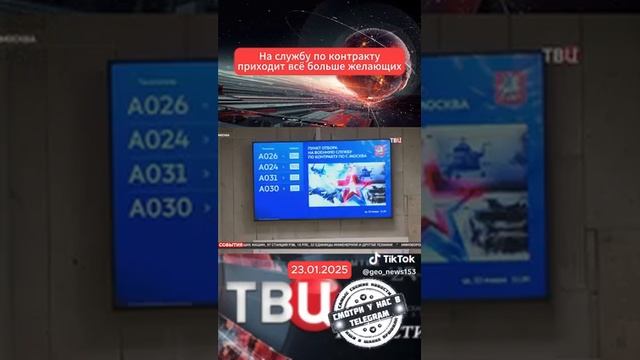 ДОБРОВОЛЬЦЫ НА СВО
