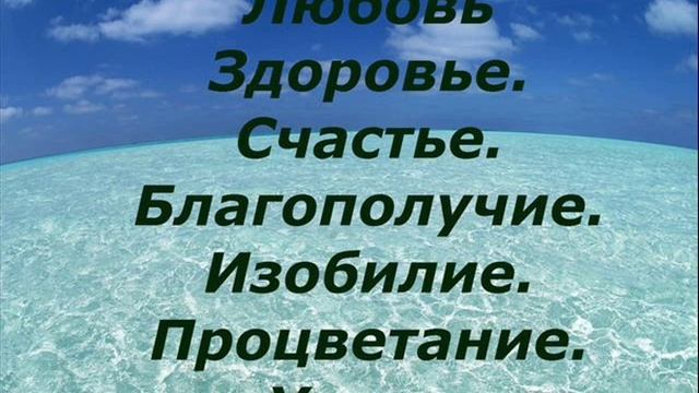 Книга  ВСЕЛЕНСКОЕ ИЗОБИЛИЕ ВЕЧНОСТИ  Глава 7