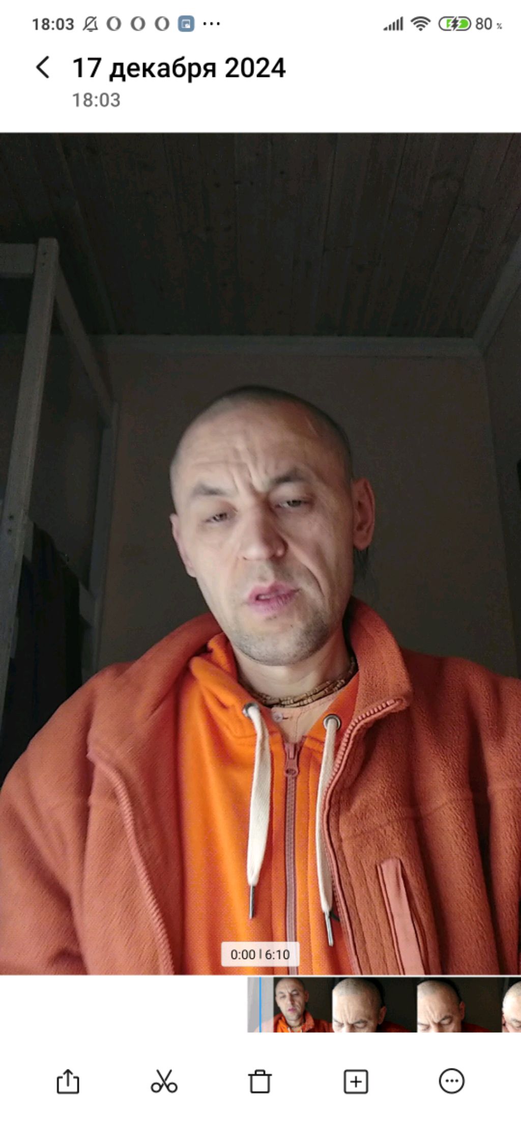 Качества людей