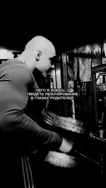 А чего боитесь вы?