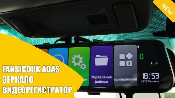 🚖 Видеорегистратор с радар детектором NEOLINE X COP 9100 ❕ Выбор видеорегистратора 2025