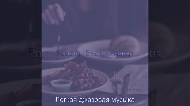 Атмосфера (Работа)
