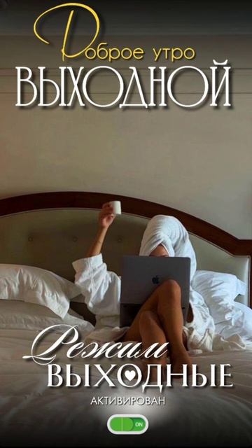 Настроение, - лучше всех