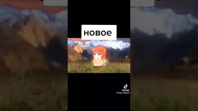 вторая часть