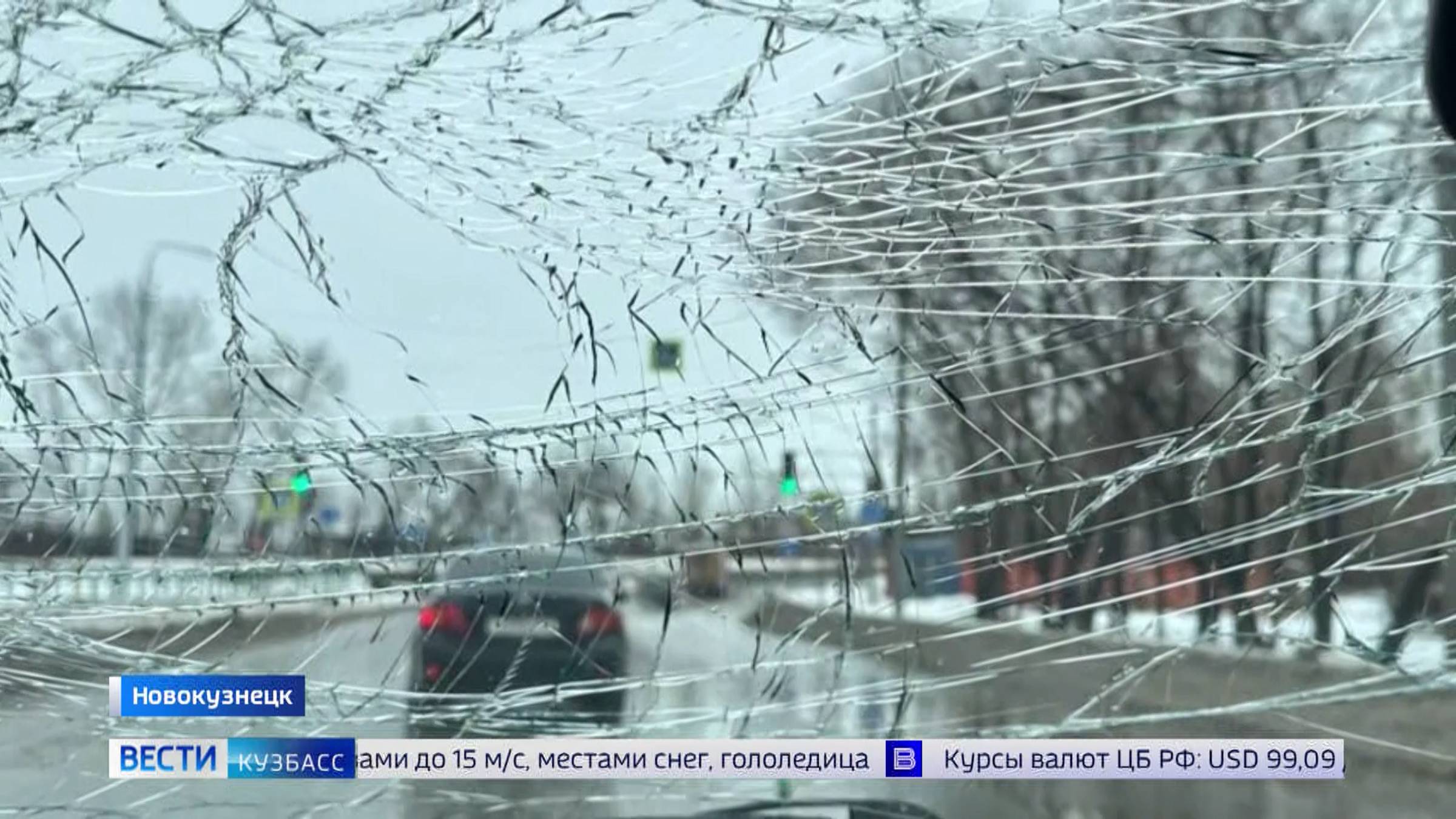 Остался без лобового: сосулька с надземного перехода упала на машину новокузнечанина
