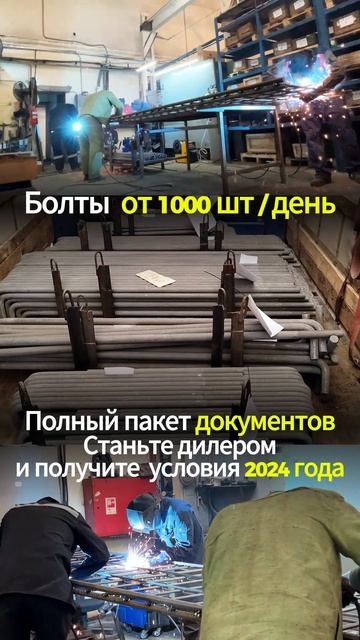 Закладная деталь МН 110-8 серия 1.400-15 выпуск 1.110 сталь 3сп2 🔩 - ruskrepej.ru 🌐 Фундаментны...