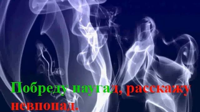 Караоке Татьяна Буланова - Дым сигарет