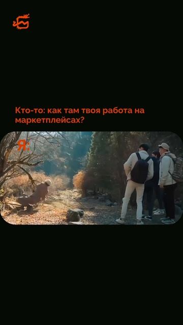 Немного эмоций – это нормально, ведь мы по-настоящему живём своей работой!