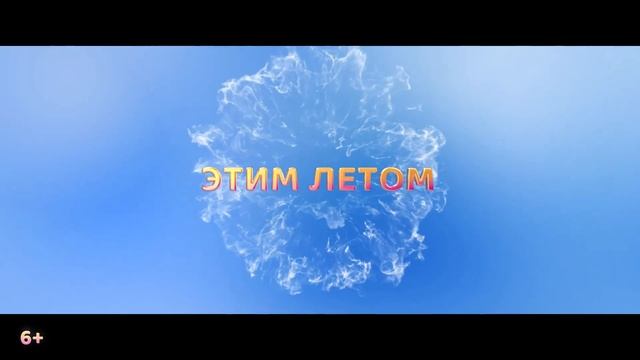 Мия и я: Легенда Сентопии