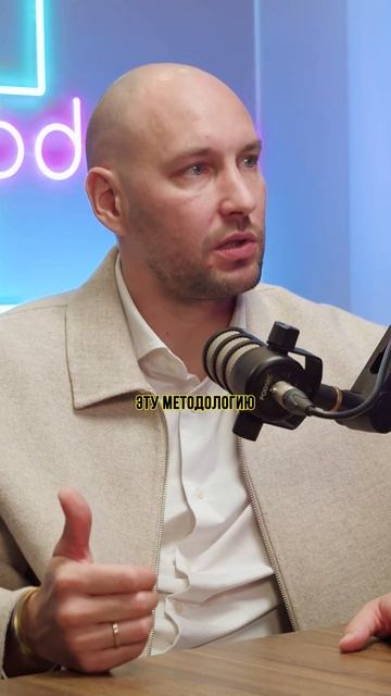 Почему методология — это ключ к успеху вашего бизнеса