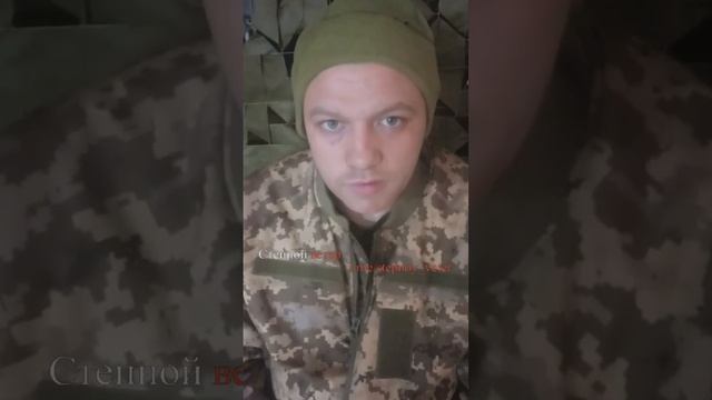 🇺🇦Пленный боевик 67 бригады ВСУ рассказывает о создании командирами коррупционных схем, в ходе кот