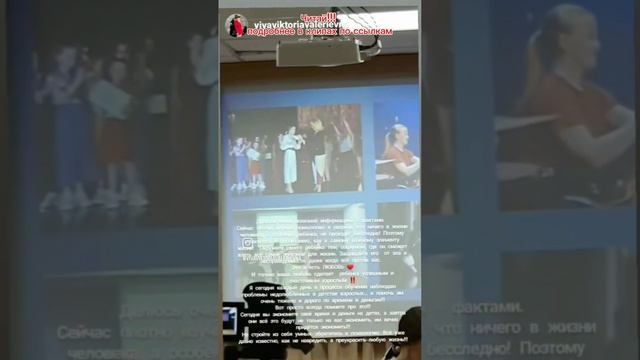 Дети и родители. Воспитание. Психолог, коуч, стилист. ViVaViktoria подробнее в описании